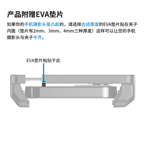 廠家批髮跨境手機通用螺紋一字拉伸夾望遠鏡雙孔夾1/4螺絲拉伸夾
