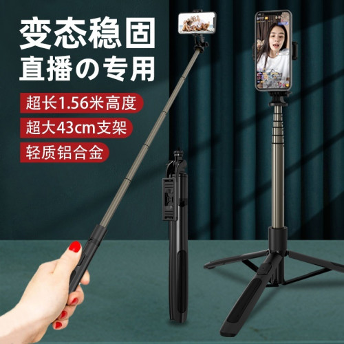 CYKE一體式戶外落地手機支架直播架俯拍自拍杆桌面三腳架補光燈