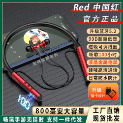 多功能無線藍牙耳機K歌耳返超長續航運動耳機大容量數顯