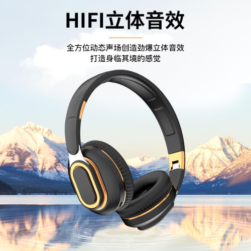 2022新款頭戴式藍牙耳機 爆款H7無線藍牙耳機麥