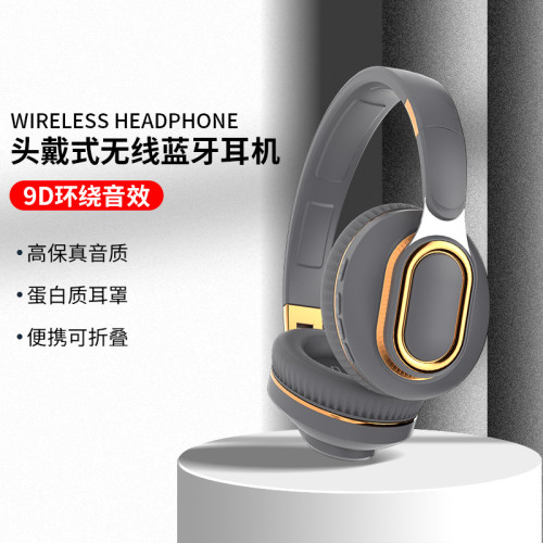 2022新款頭戴式藍牙耳機 爆款H7無線藍牙耳機麥