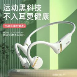 爆款 H12開放式骨傳導二代無線藍牙耳機頭戴式氣傳導降噪耳機