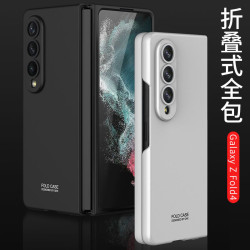 適用三星Fold4手機殼超薄精孔簡約純色pc磨砂摺疊螢幕防摔外殼fold4