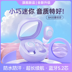 嚴選新款M21真無線藍牙耳機入耳式降噪 小巧可攜式運動音樂耳機
