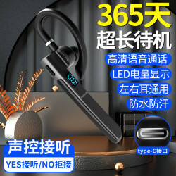 新款商務無線藍牙耳機X6入耳式掛耳式超長續航ENC通話數顯5.3
