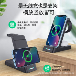 嚴選新品三合一無線充電器適用於蘋果三星手機手錶無線充電器