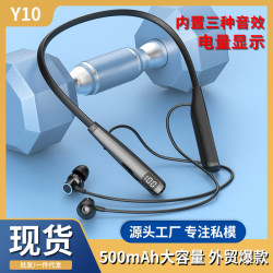 Y10藍牙耳機頸掛脖式無線運動超長待機續航降噪新款