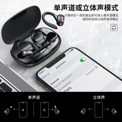S730藍牙耳機無線爆款掛耳式對耳藍牙耳機超長續航耳機