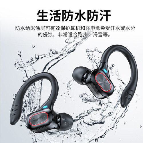 S730藍牙耳機無線爆款掛耳式對耳藍牙耳機超長續航耳機