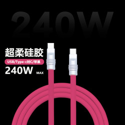 超軟矽膠數據線適用蘋果iPhone15-16手機PD快充雙頭Typec