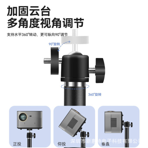 投影儀支架金屬碳素鋼落地伸縮床頭靠牆隱藏免打孔投影器托盤支架