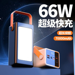 PD66W超級快充戶外露營燈行動電源LED燈超大容量100000安培充電寶