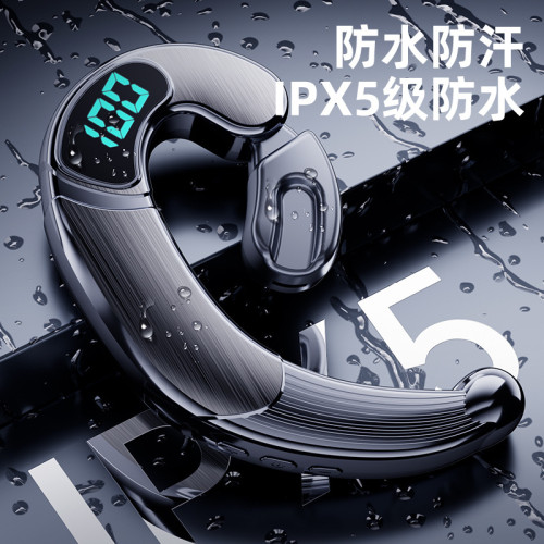 V20骨傳導藍牙耳機不入耳電量顯示掛耳運動超長待機適用華爲蘋果