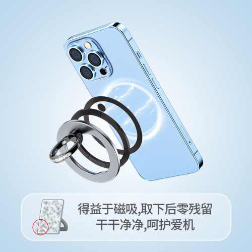 Magsafe磁吸手機指環釦支架鋁合金桌面手機支架適用iphone14.13