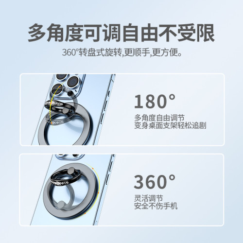 Magsafe磁吸手機指環釦支架鋁合金桌面手機支架適用iphone14.13