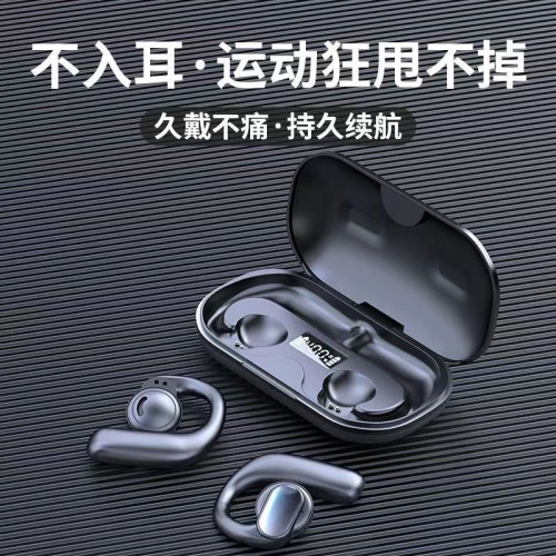 S901空氣傳導藍牙耳機0WS外放不入耳掛耳式跑步運動耳機