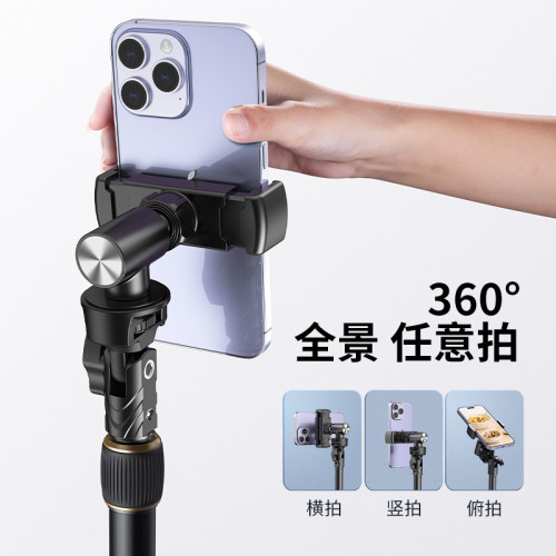 小天手機直播支架落地自拍杆三腳架拍照拍攝專用戶外便攜支架批髮