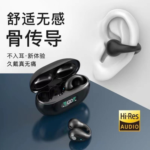 新款TWS骨傳導無線藍牙耳機夾耳式迷你數顯高音質運動真降噪藍牙
