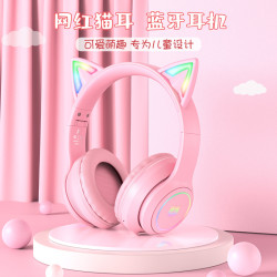B90頭戴式藍牙兒童發光可愛網課學習耳機貓耳朵無線頭戴音樂耳機