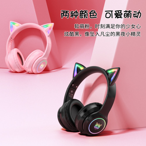 B90頭戴式藍牙兒童發光可愛網課學習耳機貓耳朵無線頭戴音樂耳機