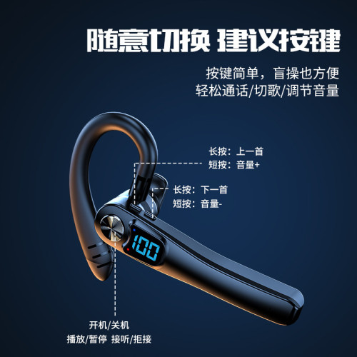 新X7藍牙耳機長麥帶聲控大容量左右耳商務開車通用