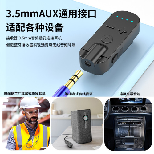 仿勞保耳塞式藍牙耳機領夾式接收器超長續航上班降噪聽歌