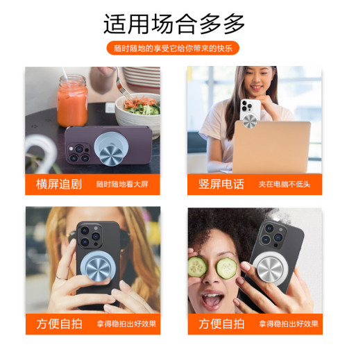 加工鋁合金手機氣囊支架magsafe磁吸氣囊支架適用iphone14