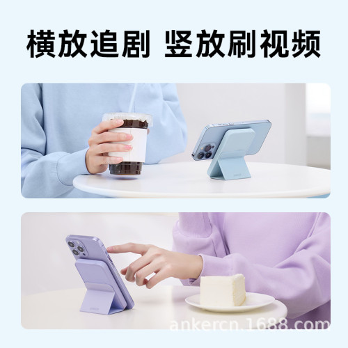 Anker安克MagGo充電寶magsafe無線磁吸行動電源小巧可攜式A1614