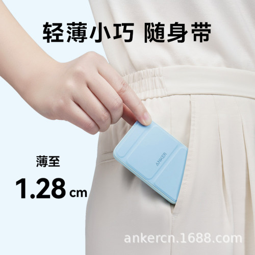 Anker安克MagGo充電寶magsafe無線磁吸行動電源小巧可攜式A1614