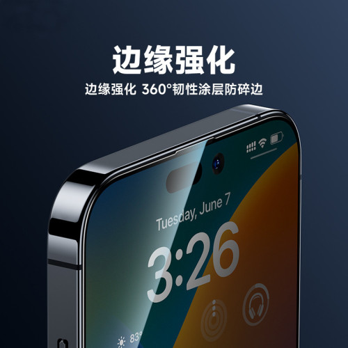 適用蘋果iphone16Pro高清防媮窺 康寧防摔手機保護藍猩鋼化膜