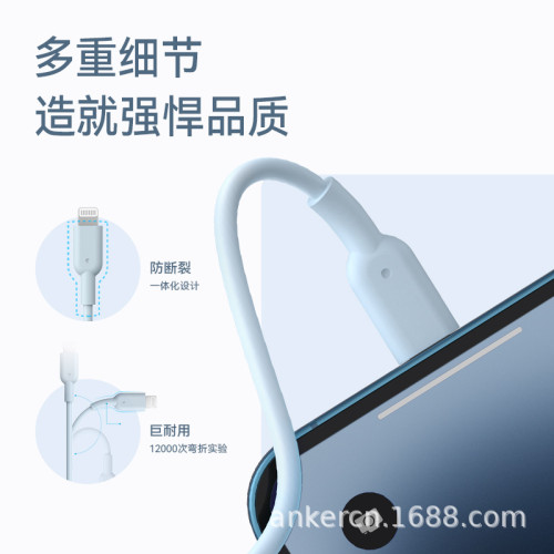 Anker安克pd快充數據線適用蘋果iphone手機充電線mfi認証0.98632