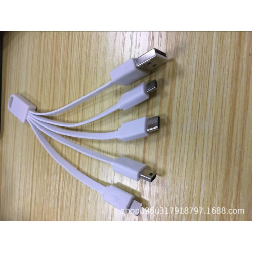 多安卓充電線多頭一拖五type-c數據線適用五頭蘋果快充usb充電線