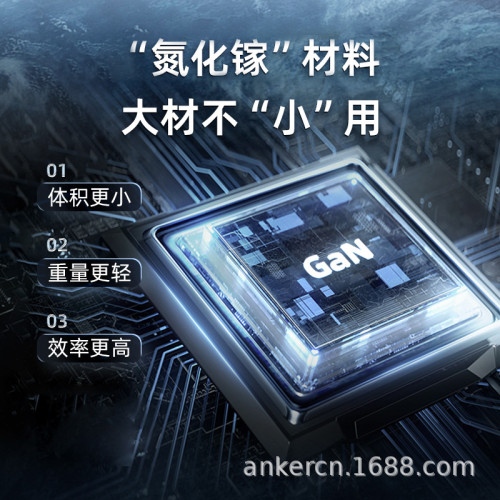 Anker安克氮化鎵65W充電頭pd快充充電器手機平板筆電A2332