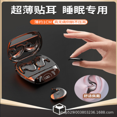 高級睡眠藍牙耳機骨傳導真無線降噪不入耳超薄久戴不痛超長續航男