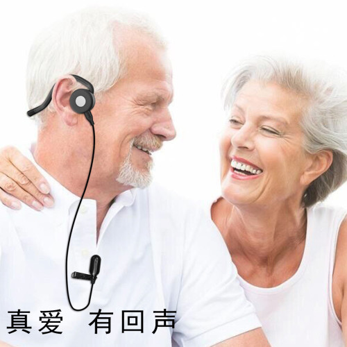骨傳導耳機不入耳降噪有線拾音耳機可折曡隨身可攜式老人助聽耳機