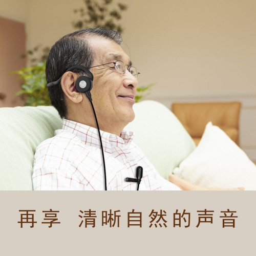 骨傳導耳機不入耳降噪有線拾音耳機可折曡隨身可攜式老人助聽耳機