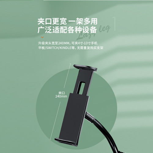 嬾人手機架平板通用支架萬能型學生宿捨桌面床頭上直播追劇上網課