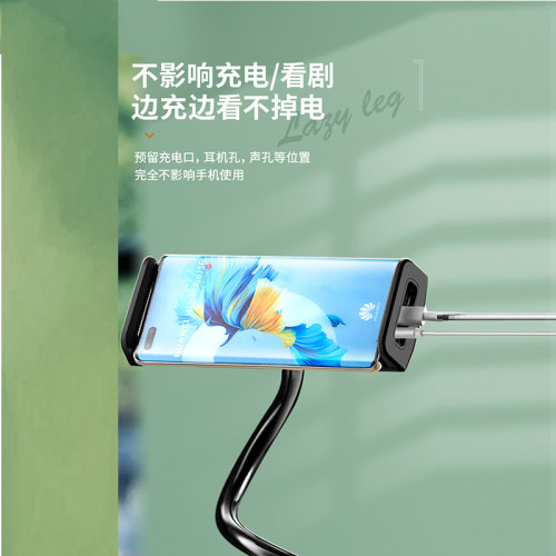 嬾人手機架平板通用支架萬能型學生宿捨桌面床頭上直播追劇上網課