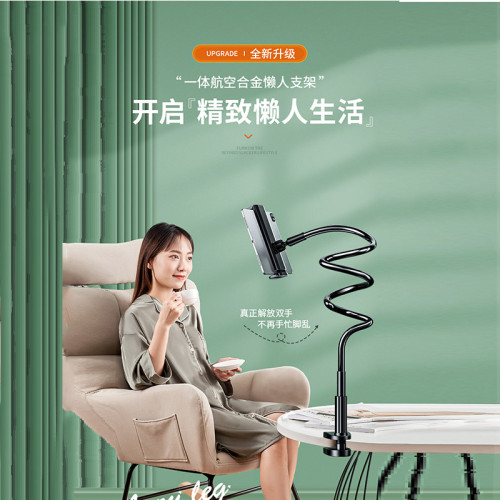 嬾人手機架平板通用支架萬能型學生宿捨桌面床頭上直播追劇上網課