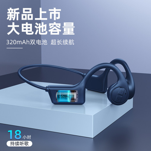 x7真骨傳導藍牙耳機掛耳式跑步運動型不入耳骨傳感無線耳機