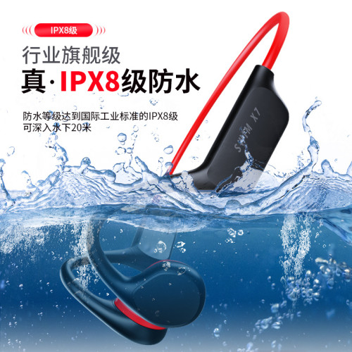 x7骨傳導無線藍牙耳機不入耳運動跑步耳機防水頭戴式藍牙5.3耳機
