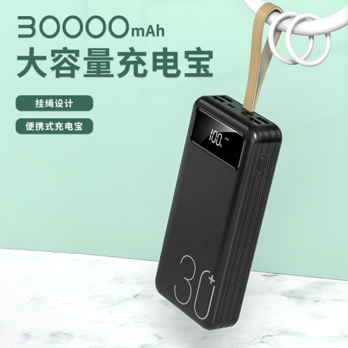 30000安培數字顯示屏可攜式掛繩戶外LED露營燈超大容量行動電源