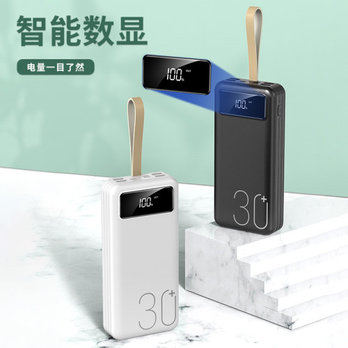 30000安培數字顯示屏可攜式掛繩戶外LED露營燈超大容量行動電源