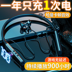 新款5.3掛脖耳機高音質無線藍牙耳機無延遲電競遊戯通用可插卡