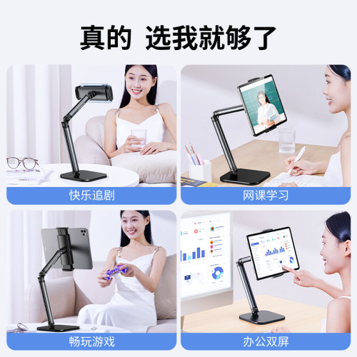 小天平板支架嬾人鋁合金適用iPad支架可伸縮手機平板支架高度可調