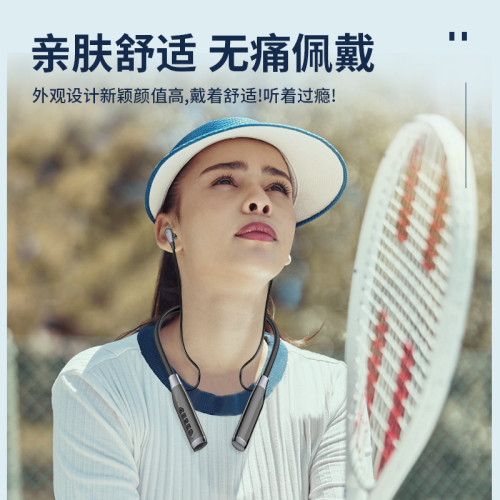 升級版A14T-Pro四喇叭藍牙耳機頸掛脖式無線運動超長續航