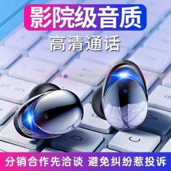 TWS-T8pro高音質真無線藍牙耳機雙耳入耳式