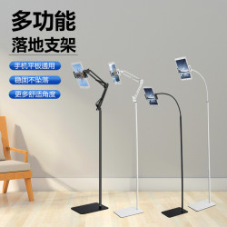 嬾人手機支架落地式俯拍直播床頭床上伸縮懸臂適用ipad平板支撐架