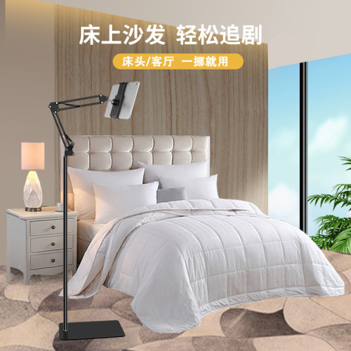 嬾人手機支架落地式俯拍直播床頭床上伸縮懸臂適用ipad平板支撐架