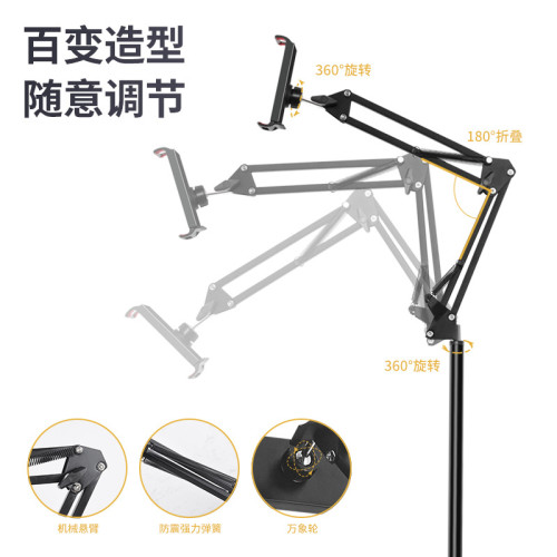 嬾人手機支架落地式俯拍直播床頭床上伸縮懸臂適用ipad平板支撐架